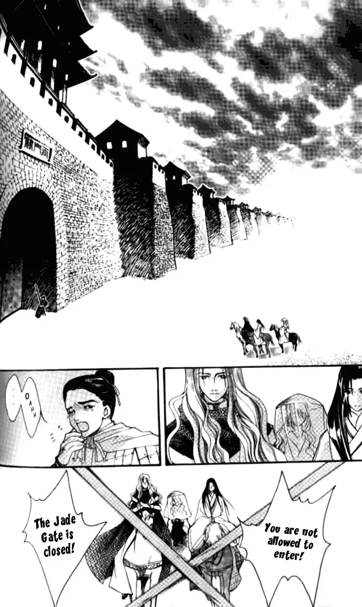 Dream of Loulan Kingdom Chapter 4 6